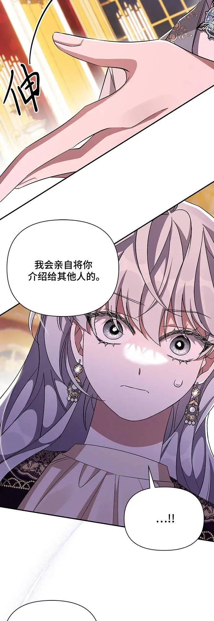 第65话（第一季最终话） 第32页