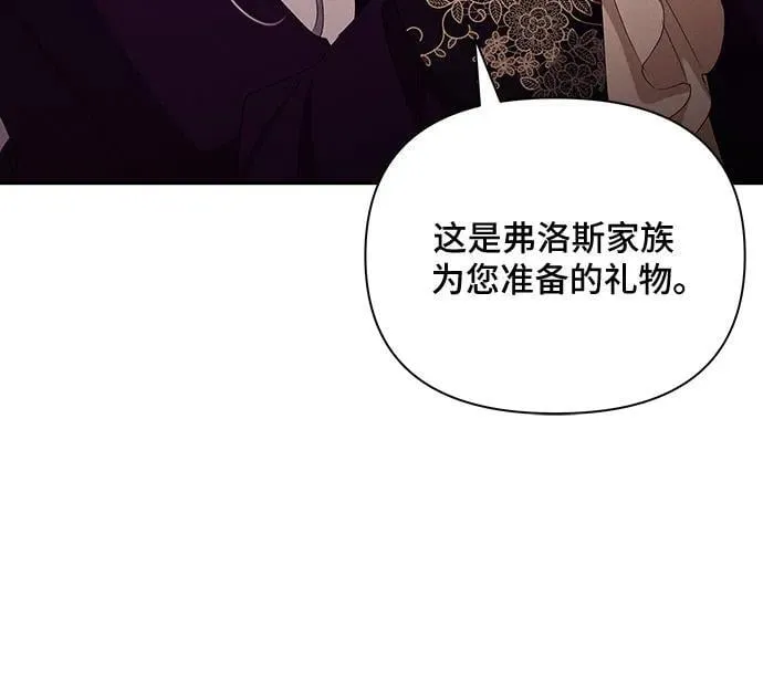 第65话（第一季最终话） 第49页
