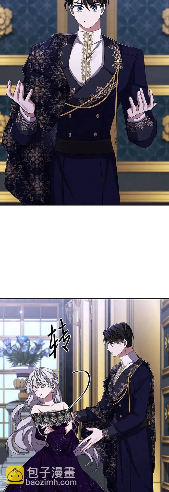 第64话 第3页