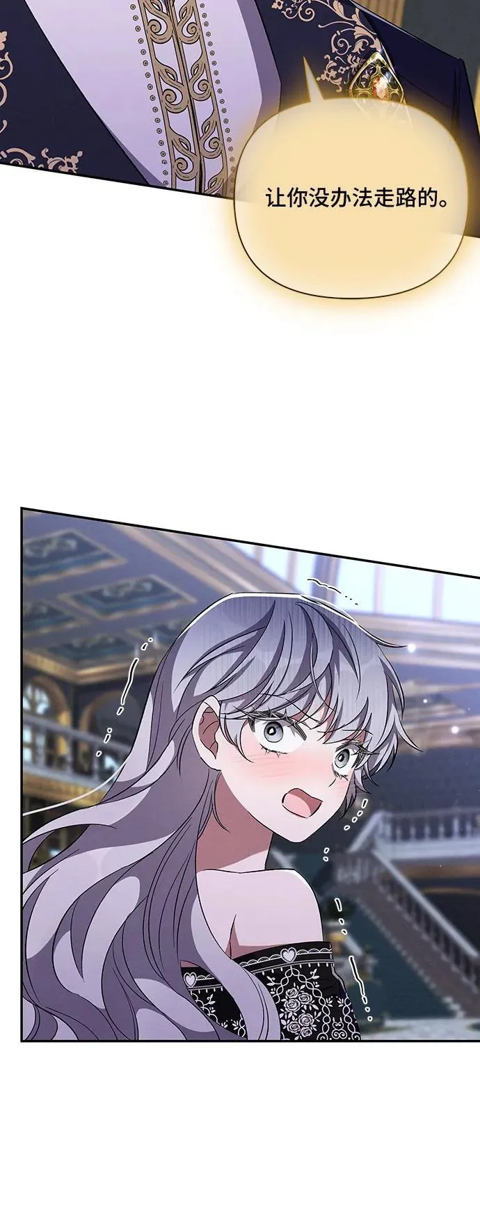 第64话 第7页