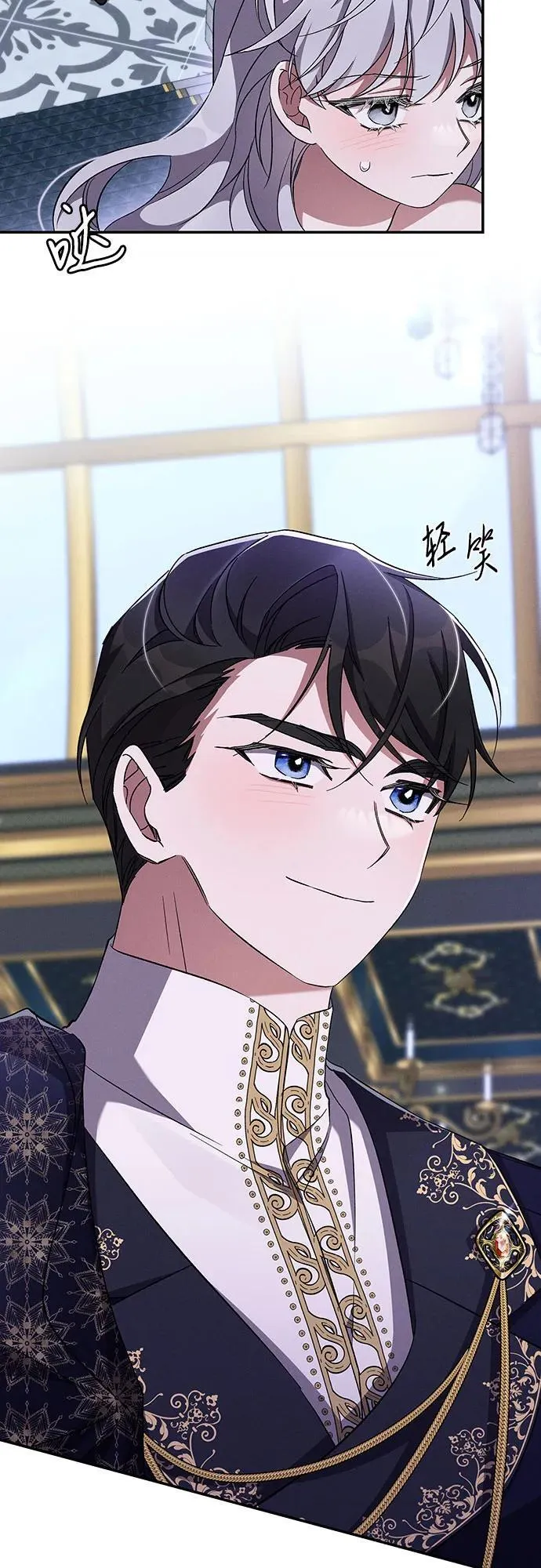 第64话 第10页