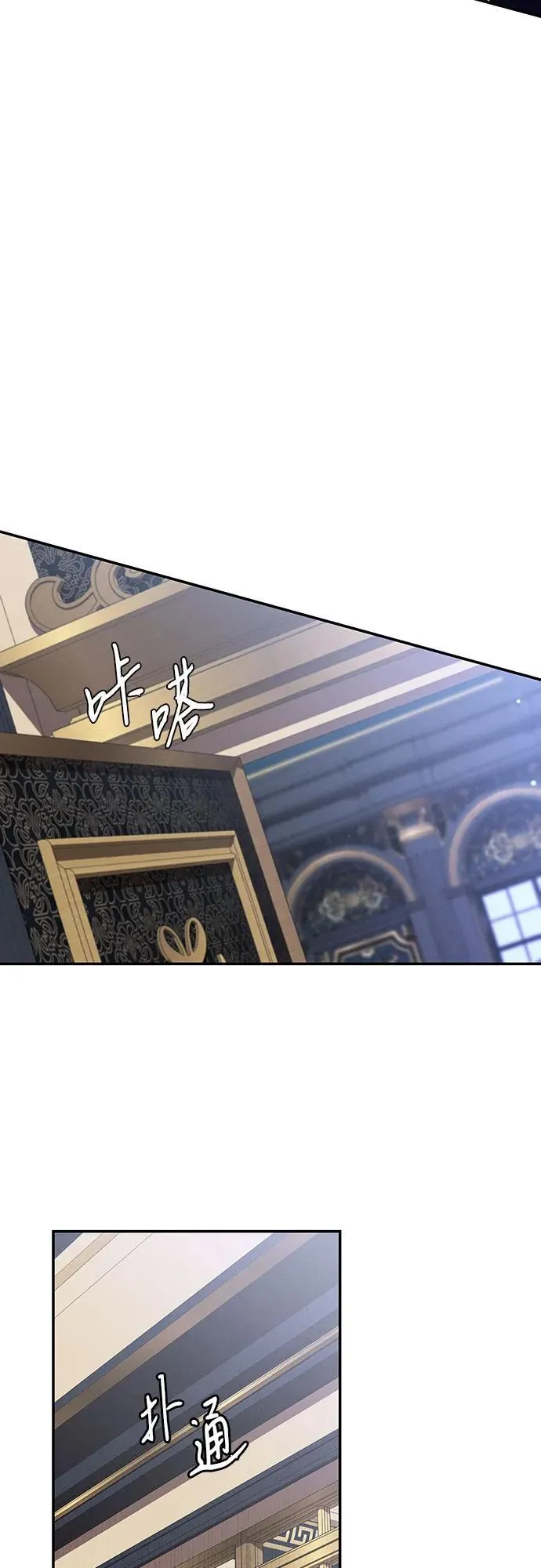 第64话 第11页