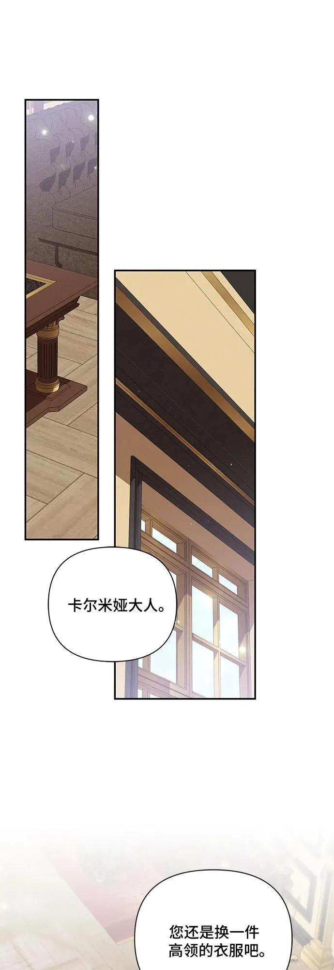 第64话 第17页