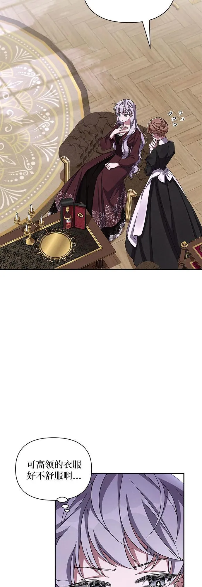 第64话 第18页