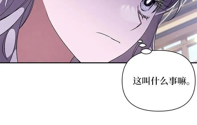 第64话 第22页