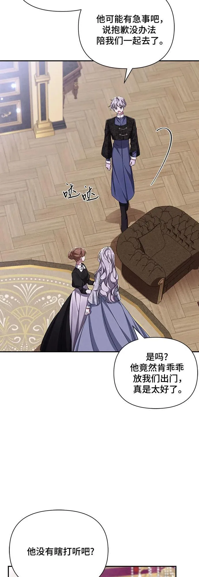 第64话 第26页
