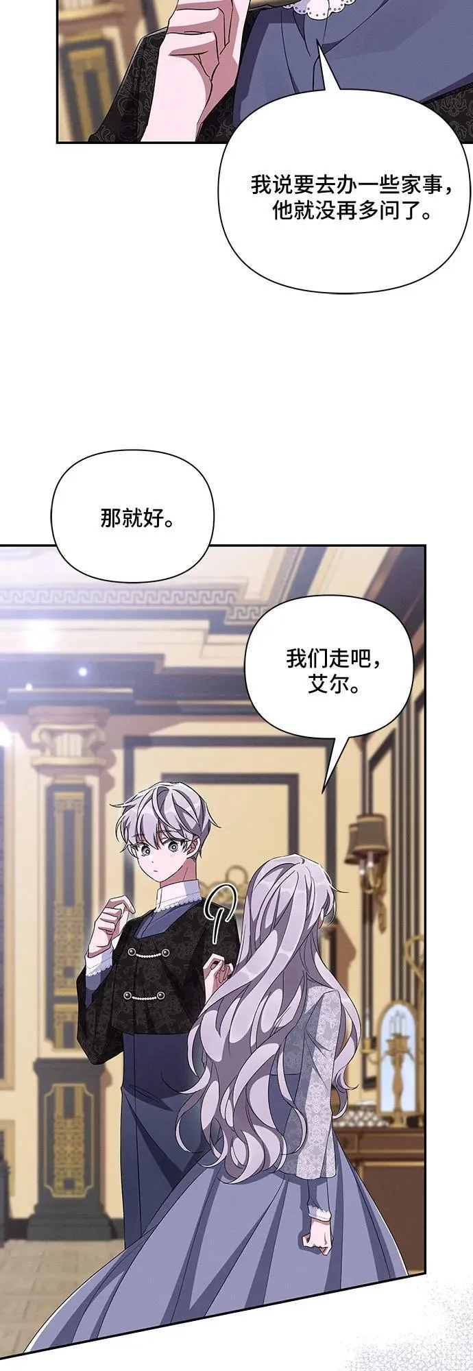 第64话 第28页
