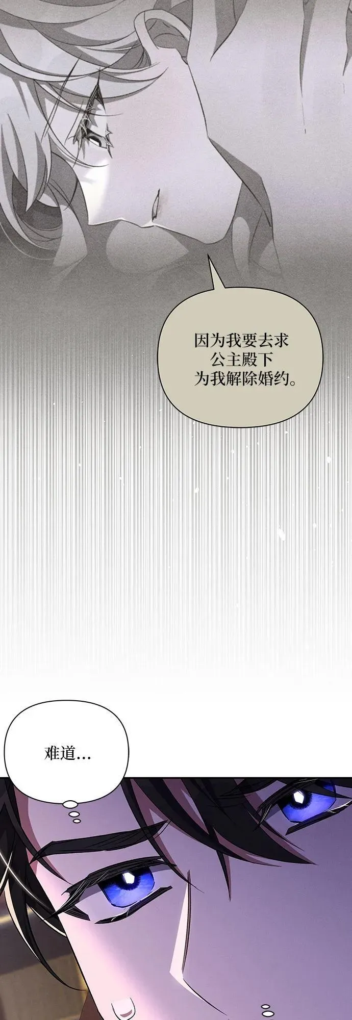 第64话 第33页
