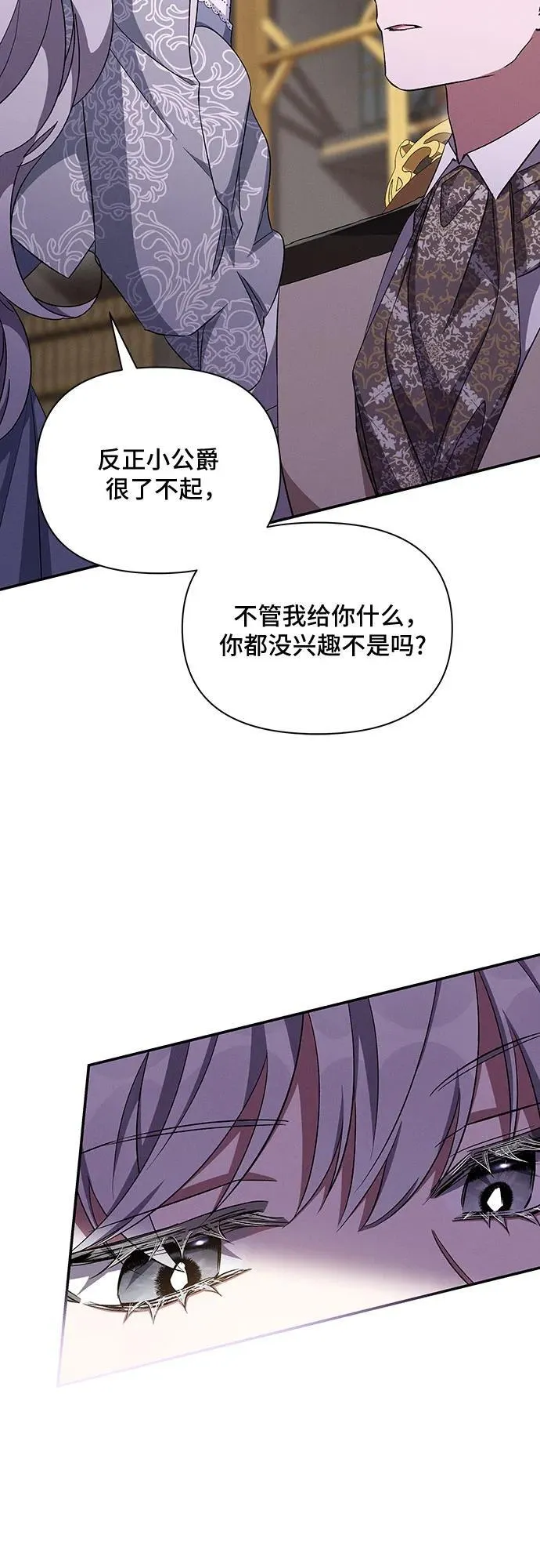 第64话 第39页