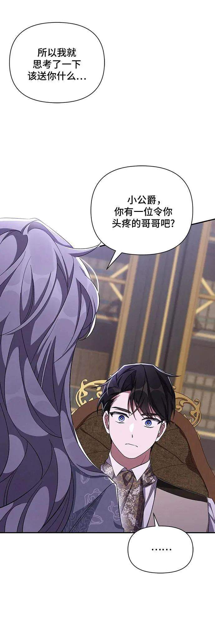 第64话 第40页
