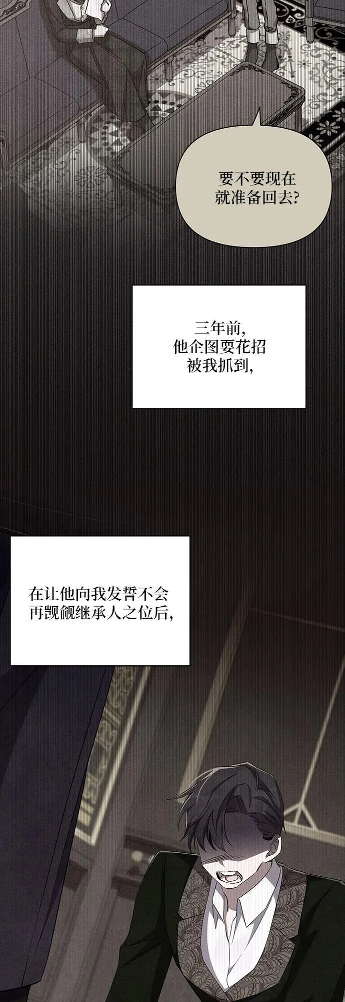 第64话 第42页