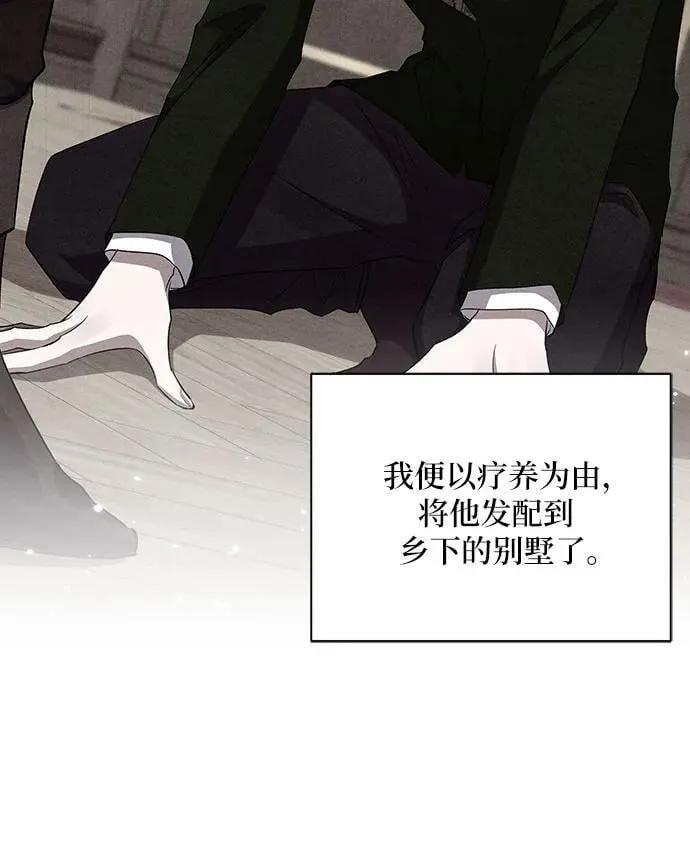 第64话 第43页