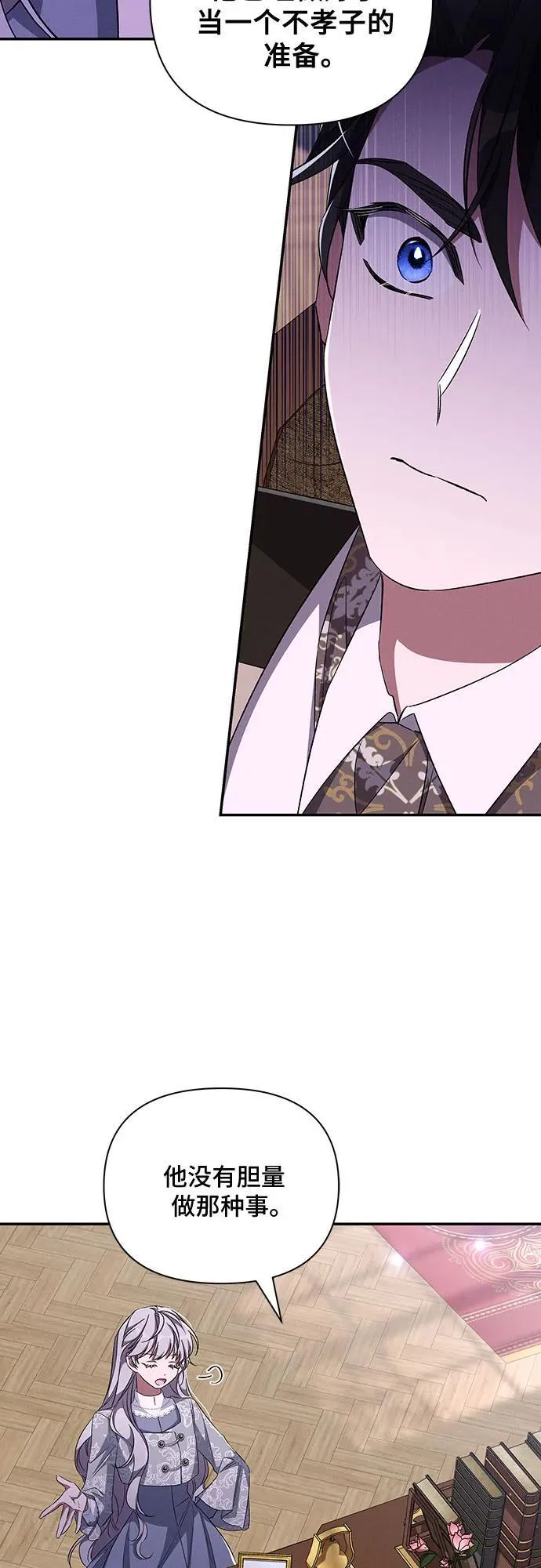 第64话 第46页
