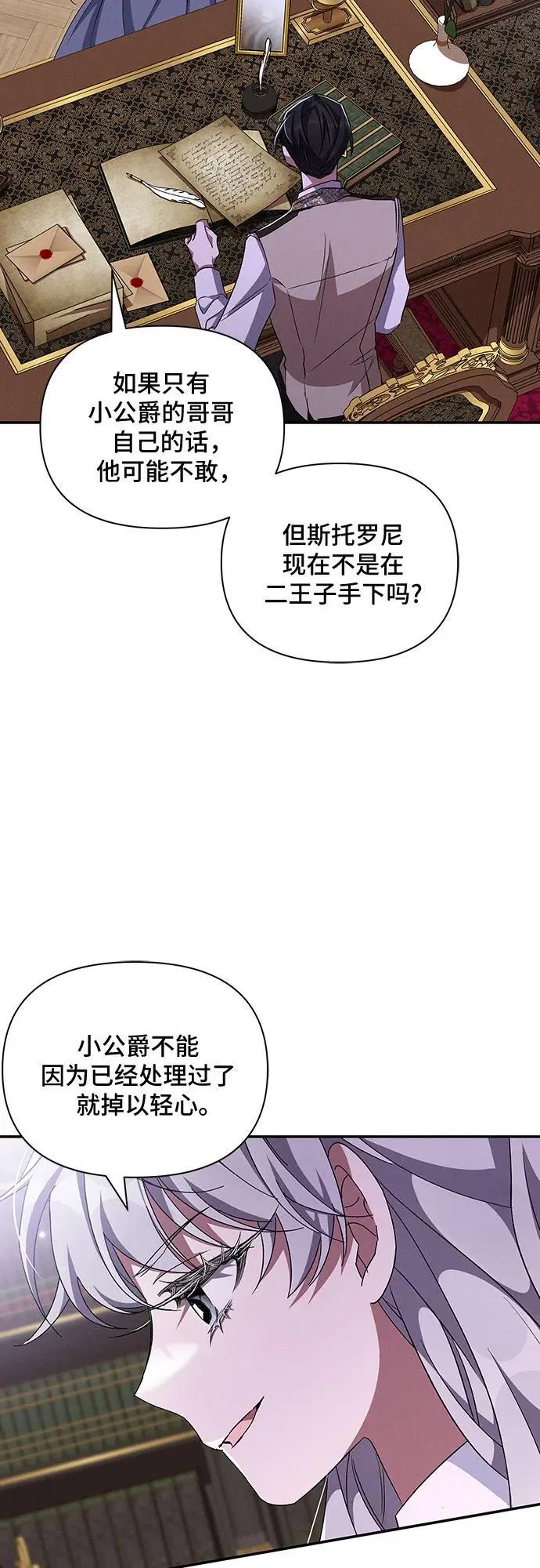 第64话 第47页