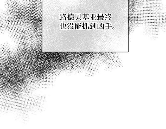 第64话 第51页