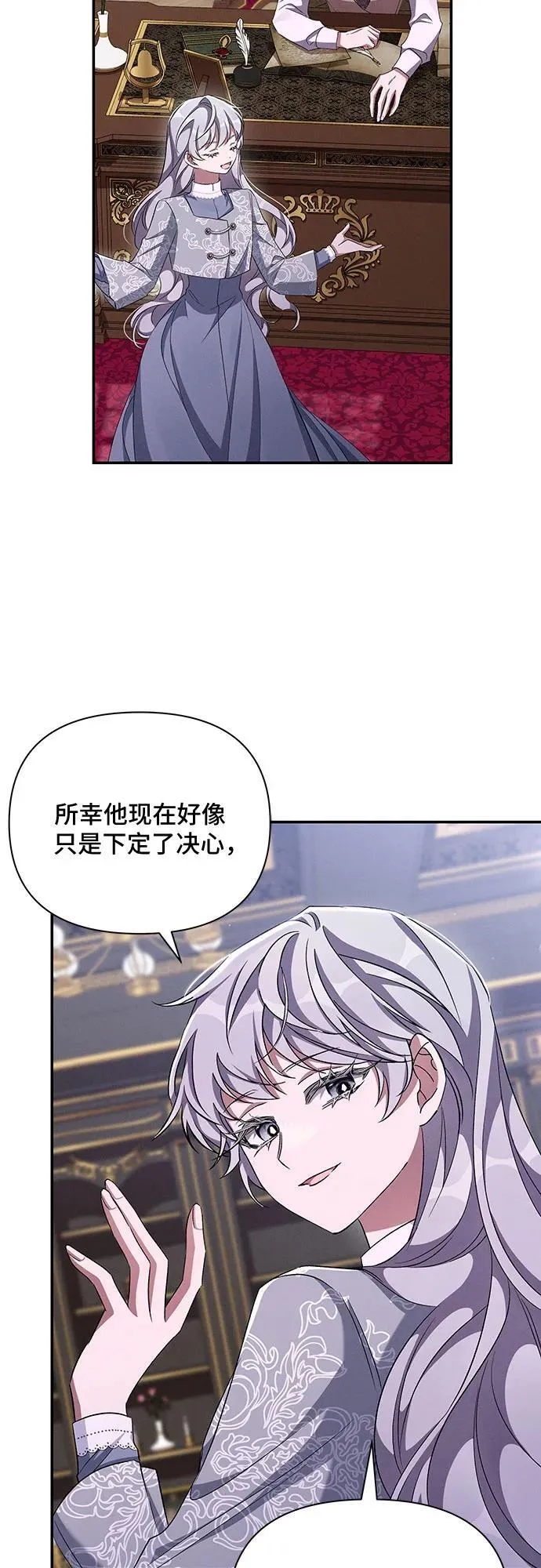 第64话 第54页