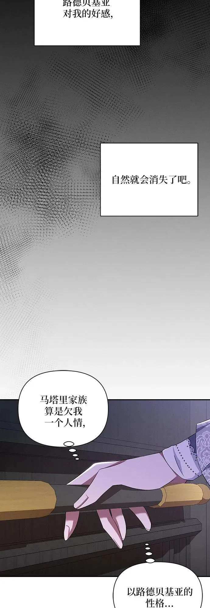第64话 第57页
