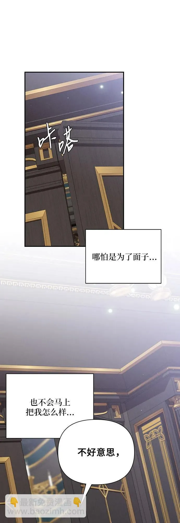 第64话 第59页