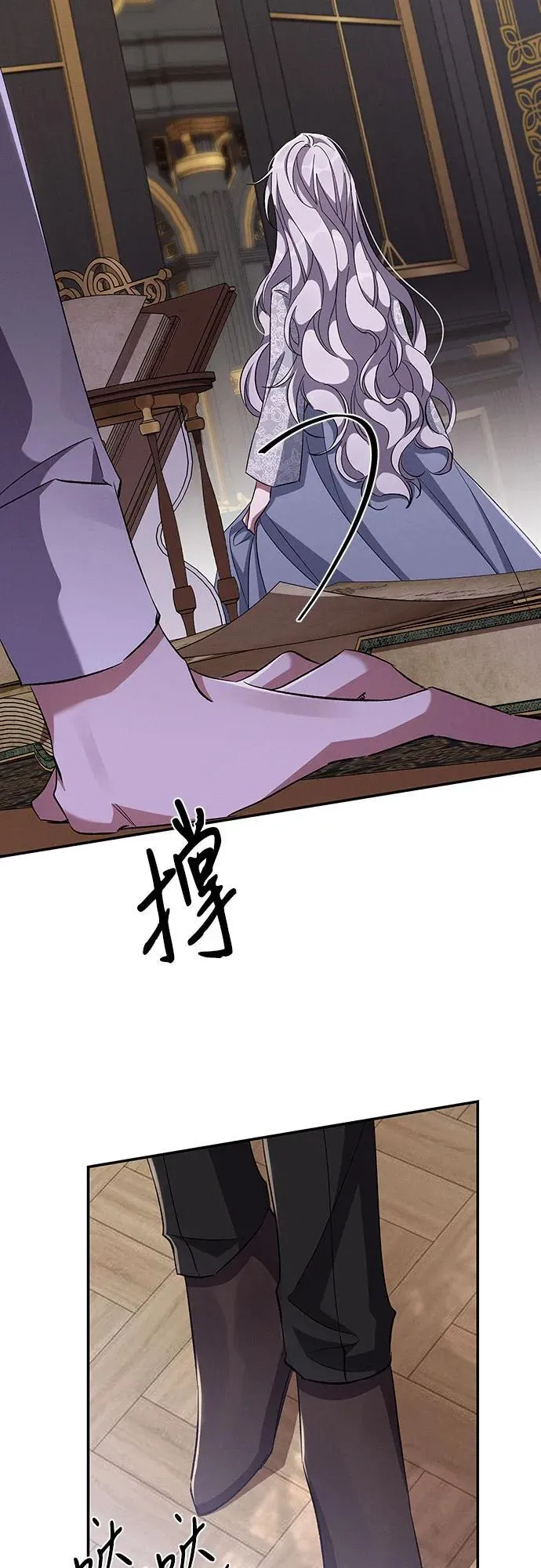 第64话 第60页