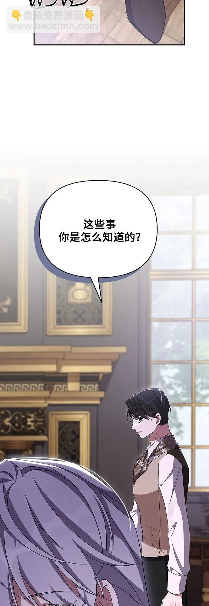 第64话 第61页