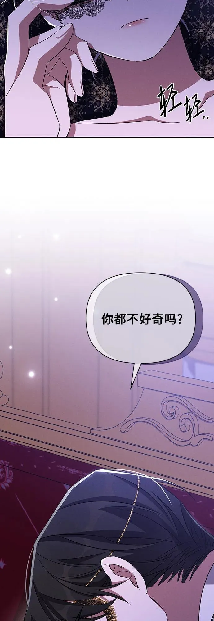 第63话 第5页