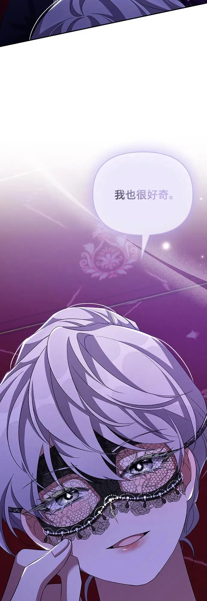 第63话 第9页