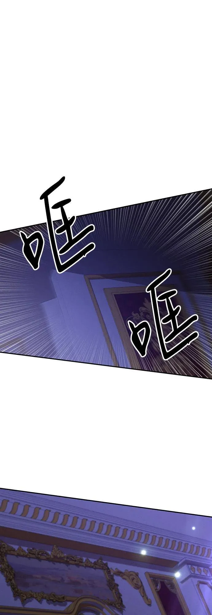 第63话 第11页