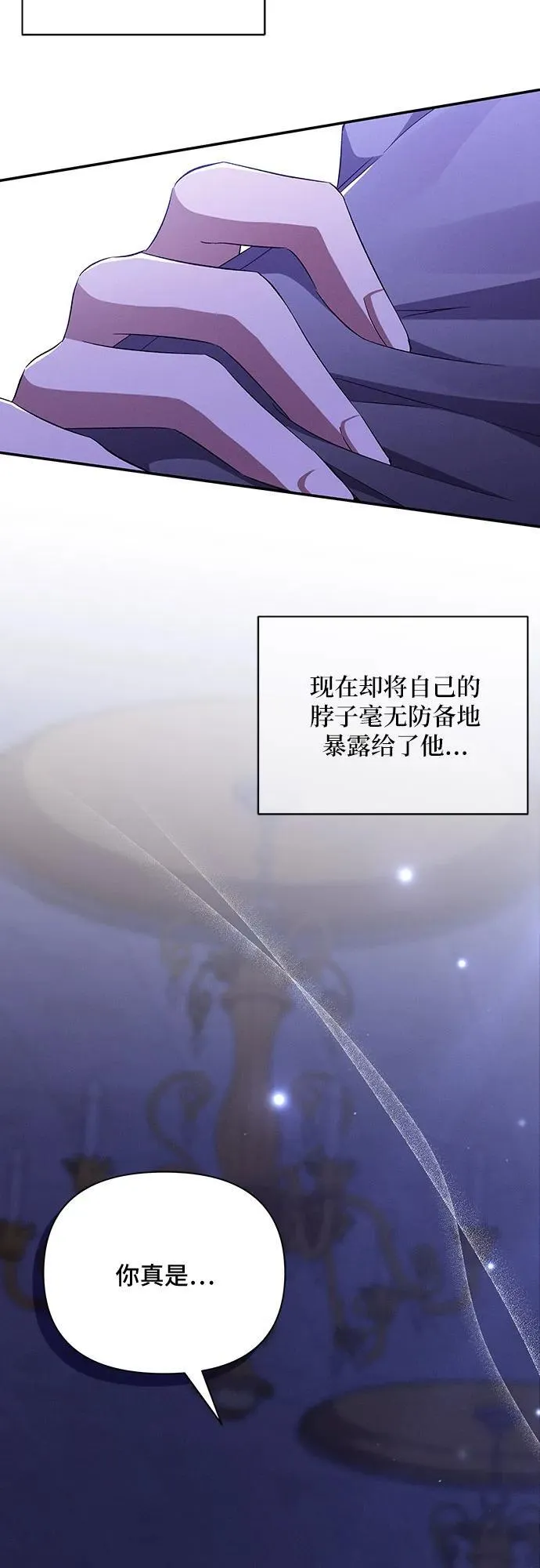 第63话 第17页