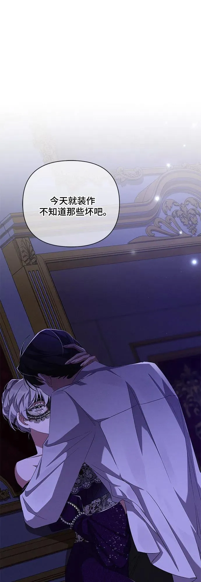 第63话 第21页