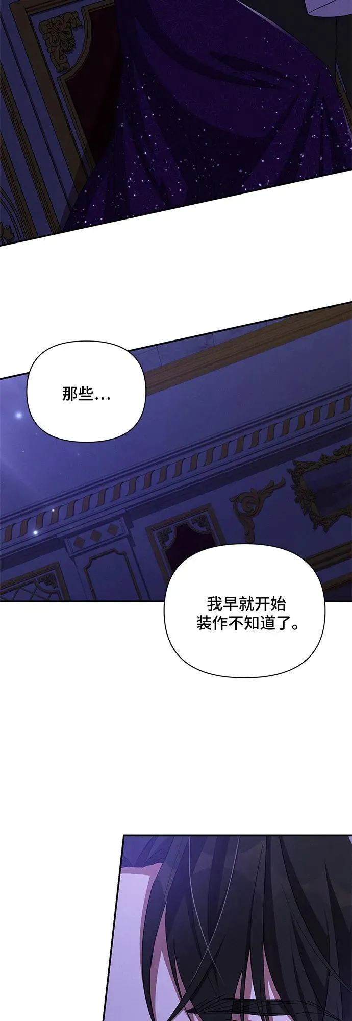 第63话 第22页