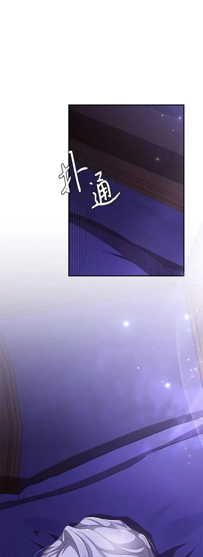 第63话 第26页
