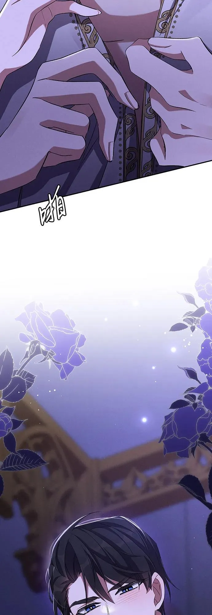 第63话 第31页