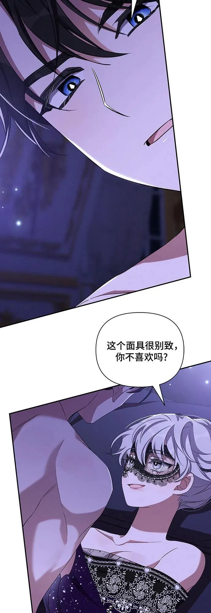 第63话 第35页