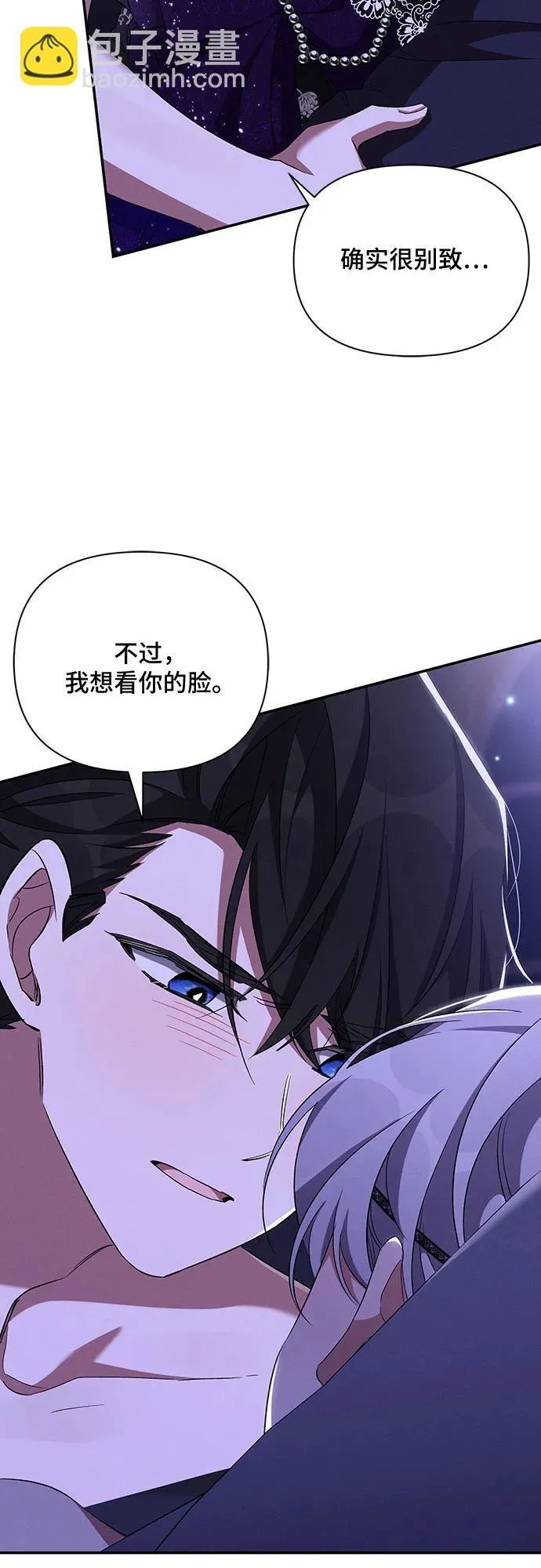 第63话 第36页