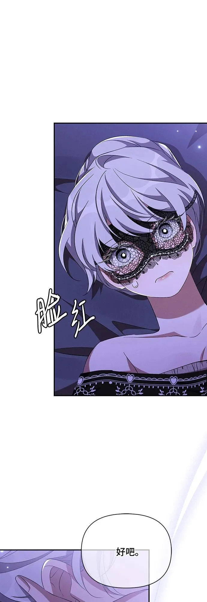 第63话 第37页