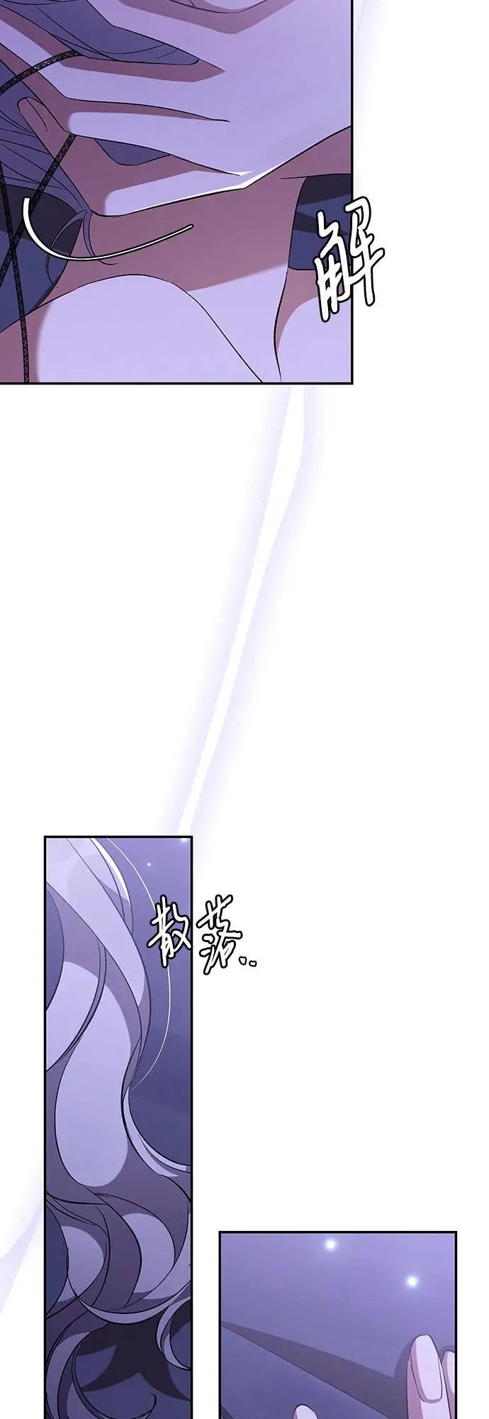 第63话 第38页