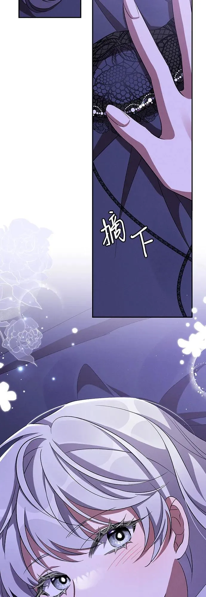 第63话 第39页