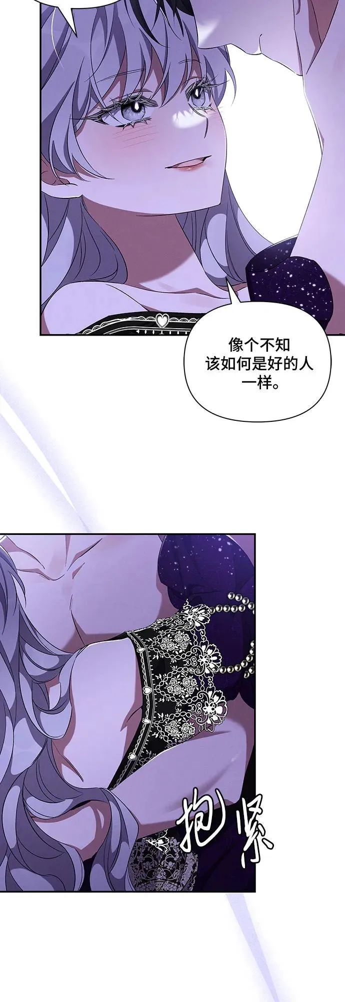第63话 第43页