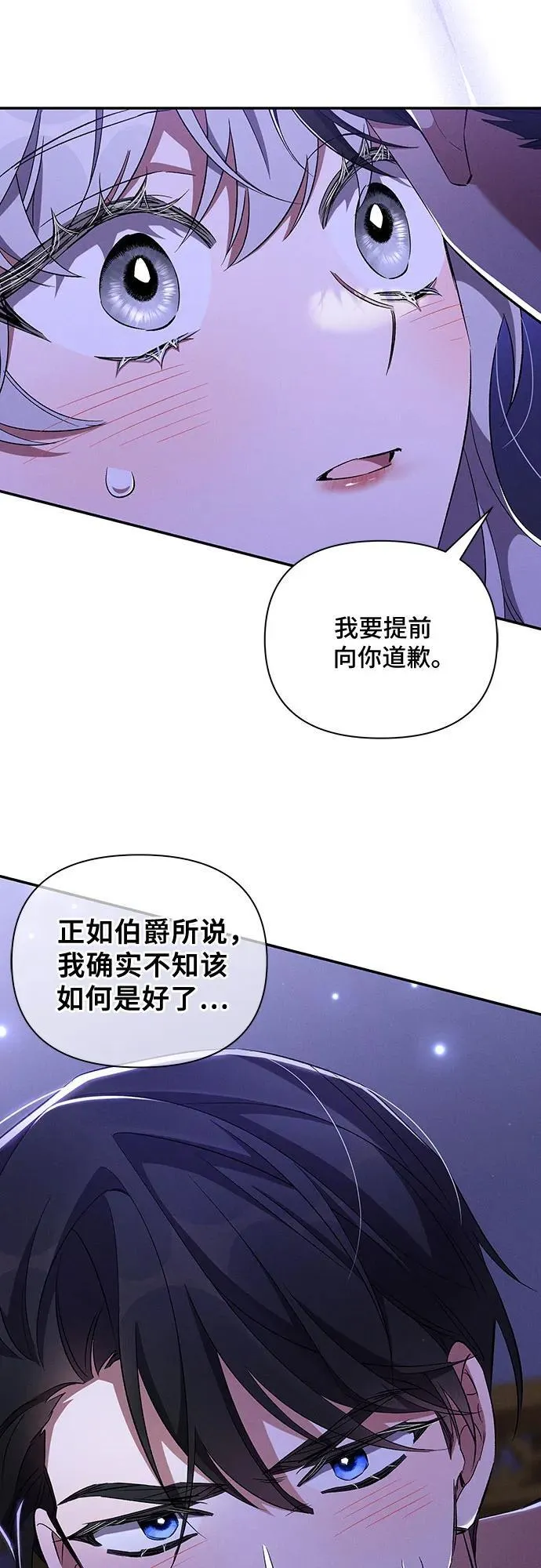 第63话 第44页