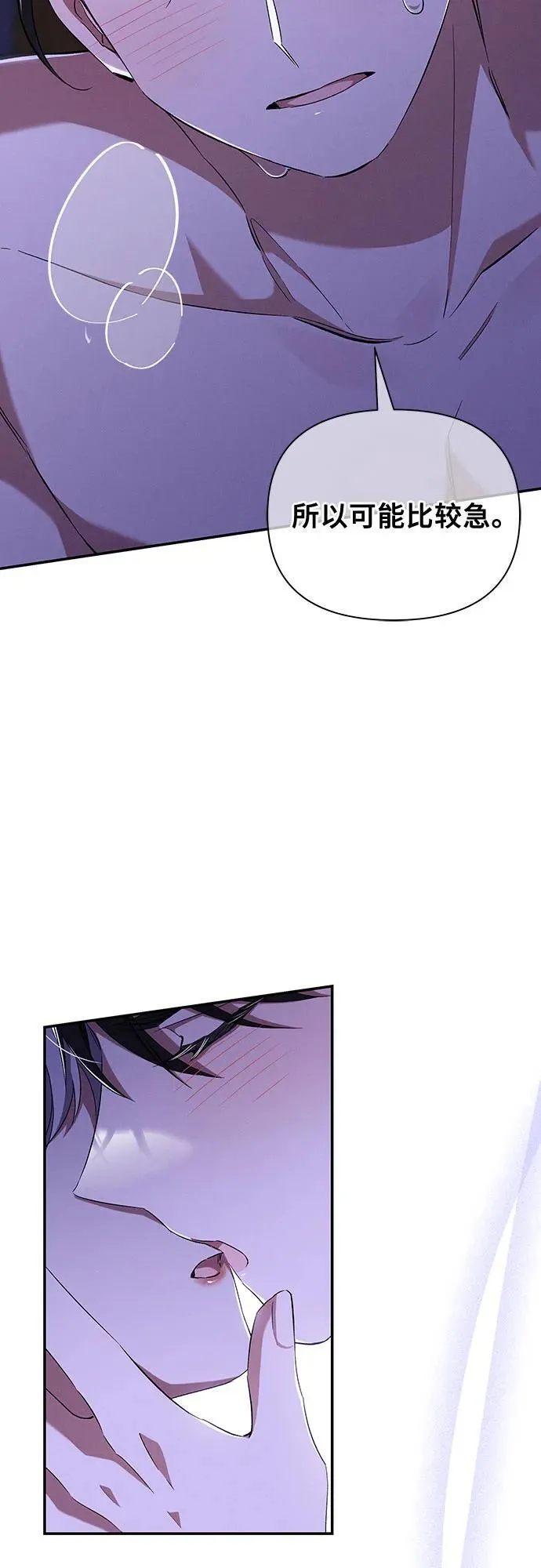 第63话 第45页