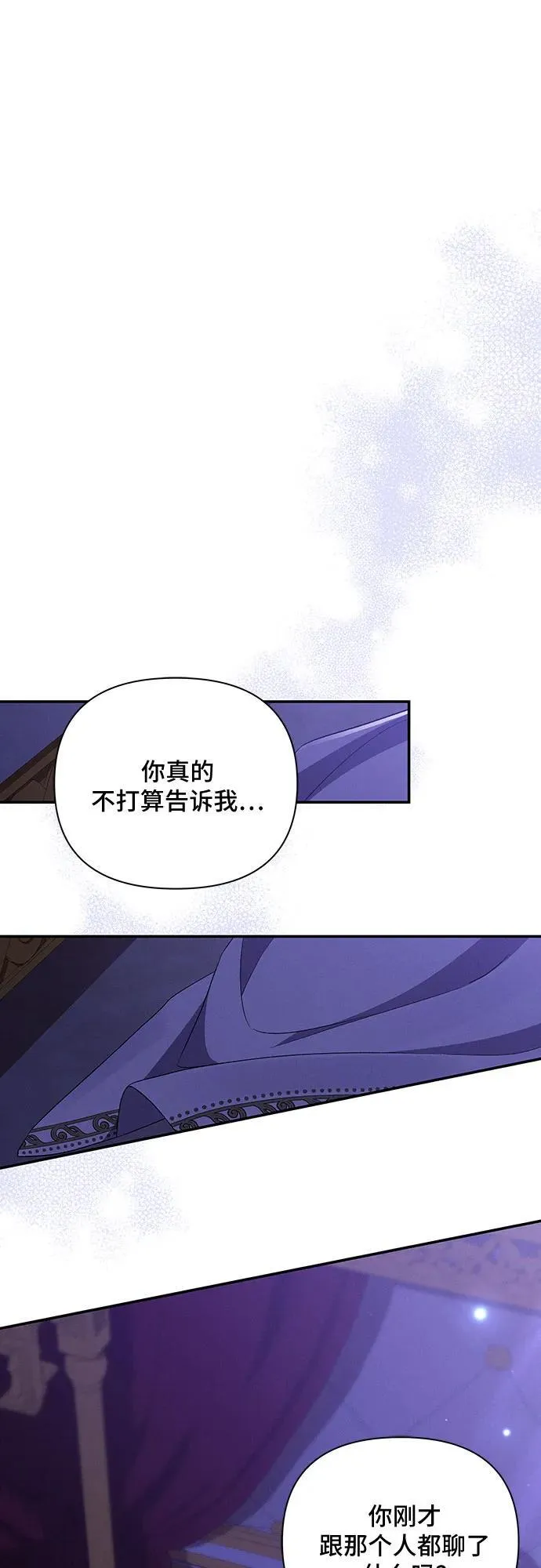 第63话 第48页