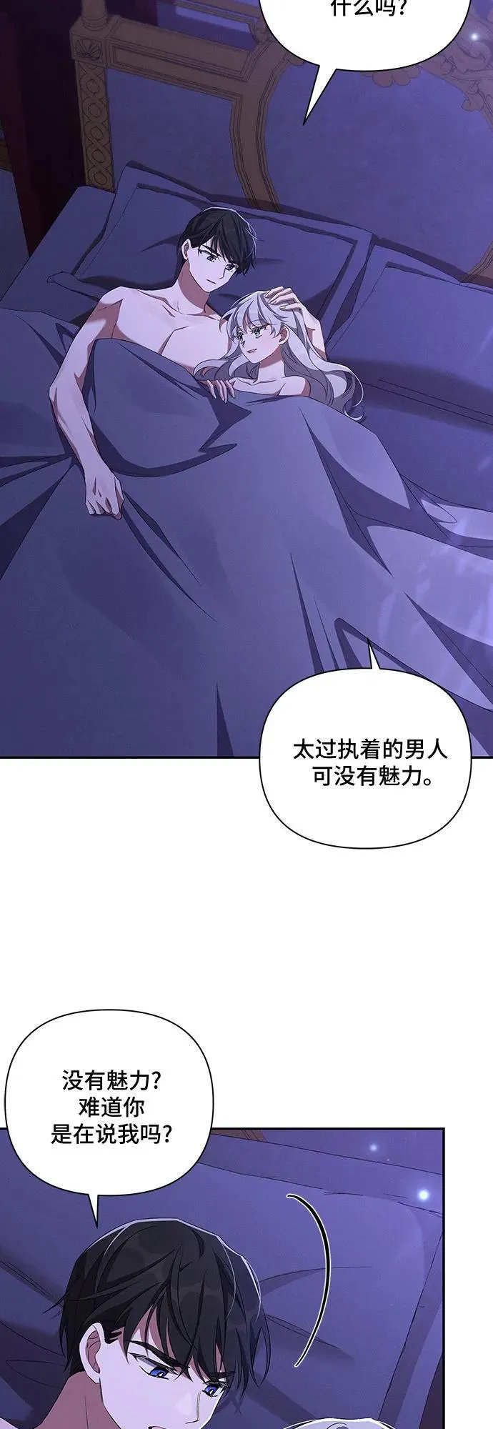 第63话 第49页