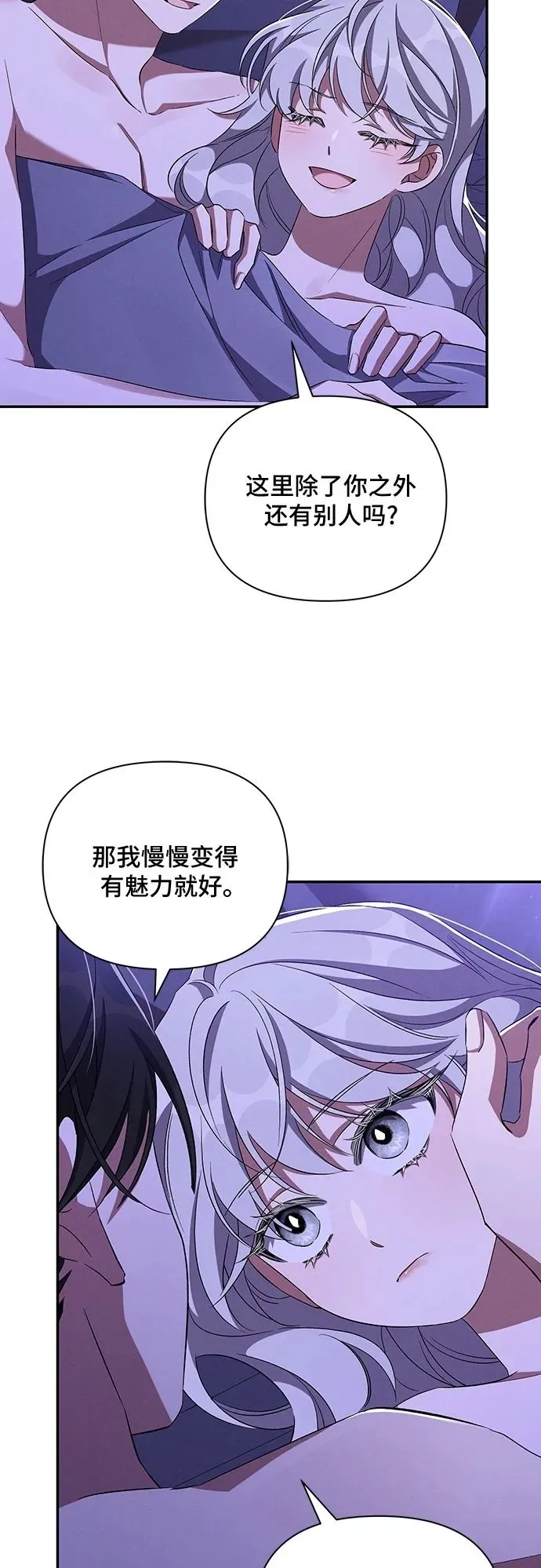 第63话 第50页