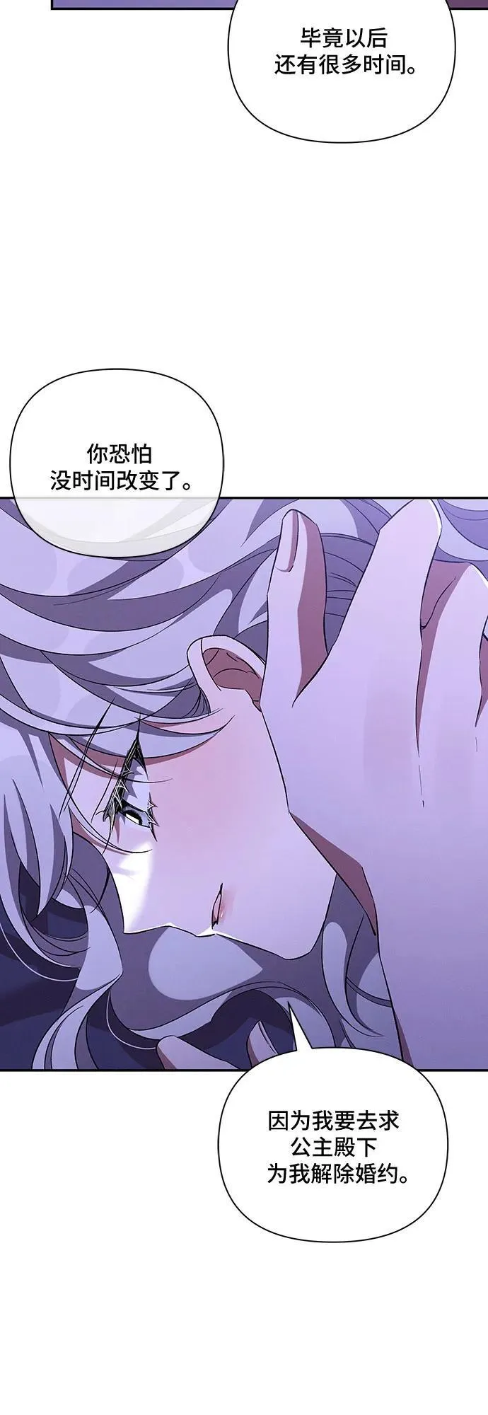 第63话 第51页