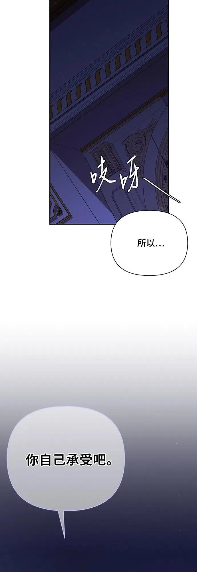 第63话 第56页