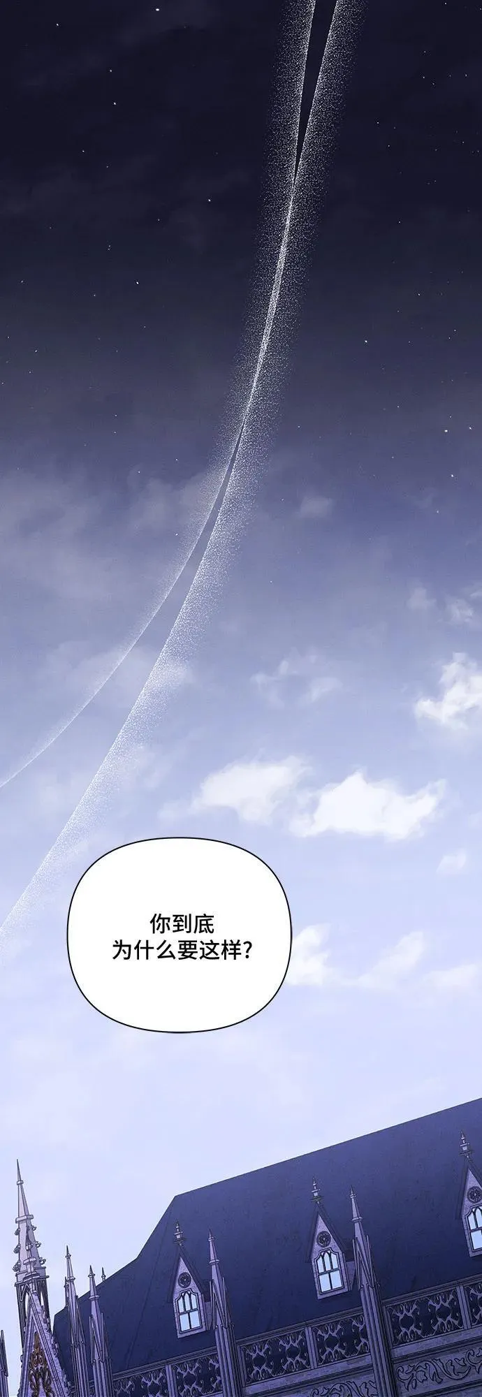 第63话 第60页