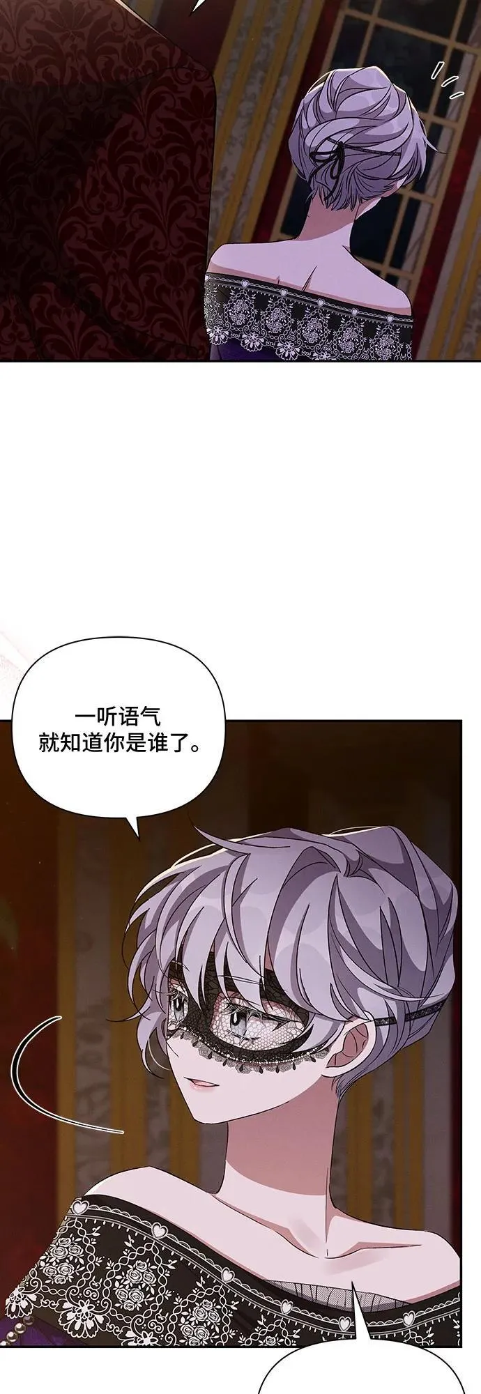 第62话 第11页