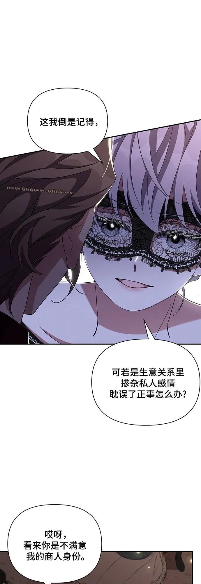 第62话 第15页