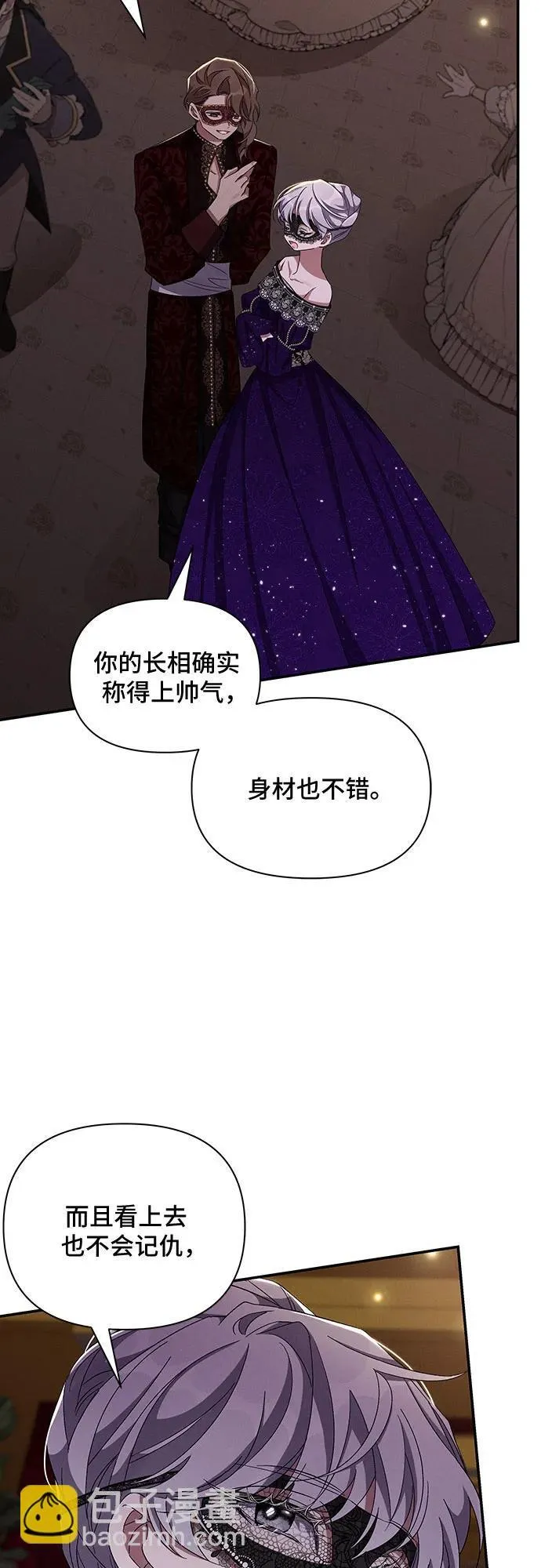 第62话 第16页