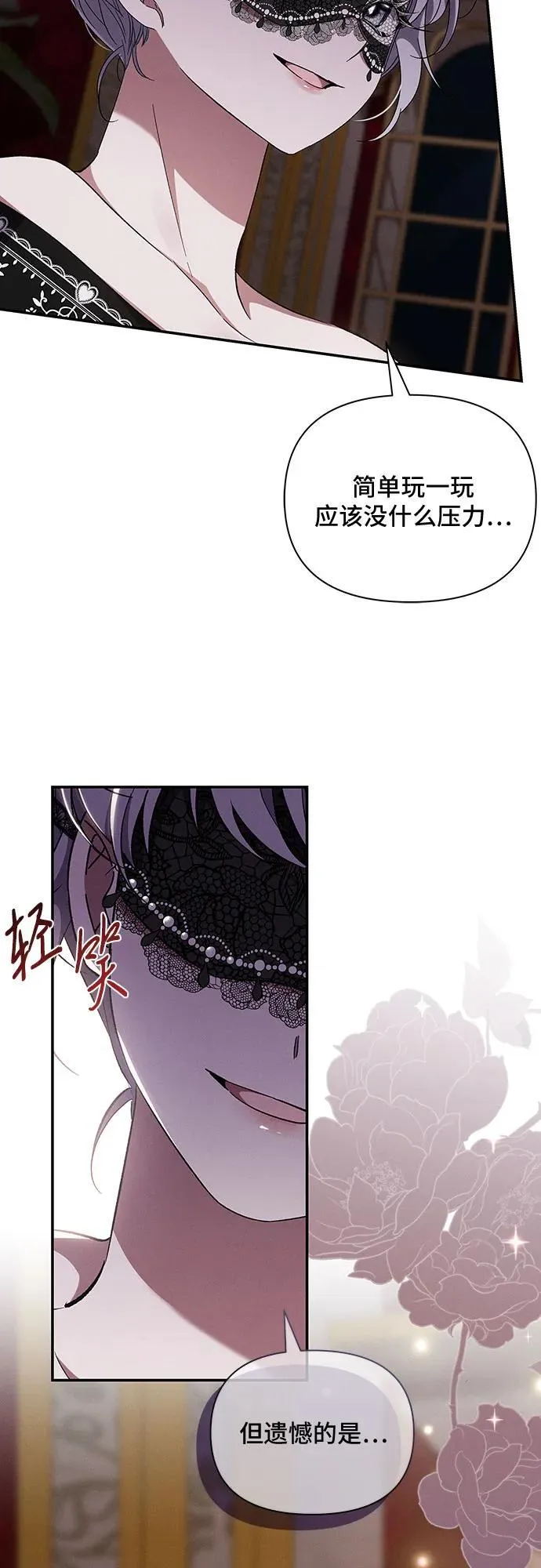 第62话 第17页